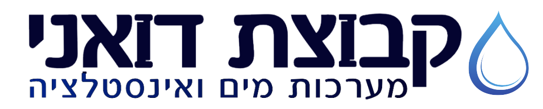 קבוצת דואני - אינסטלציה ומערכות מים